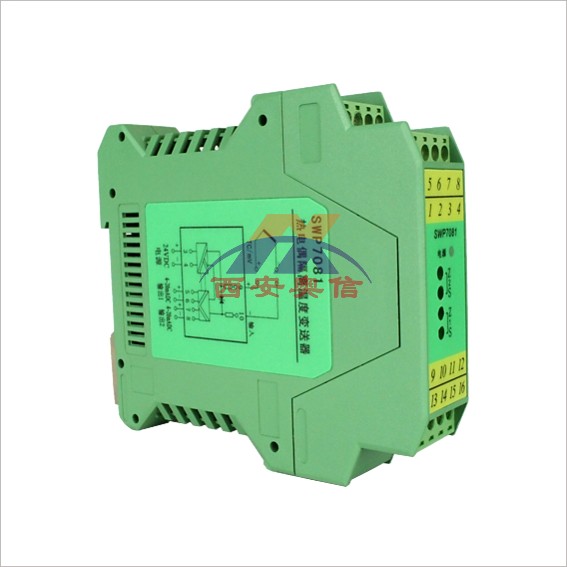 SWP7081一进二出温度隔离变送器 昌晖SWP-7081热电偶隔离变送器