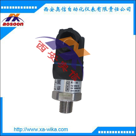  德国wika压力变送器 S-20