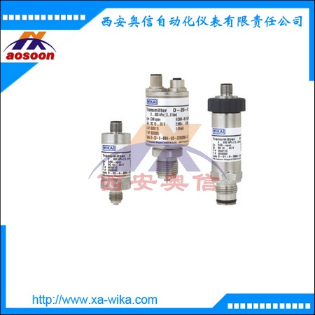 德国wika电子式压力传感器D-10