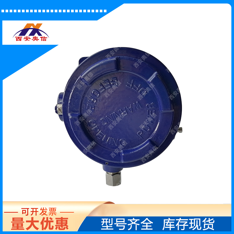 wika压力开关BAXUN CELLA压力控制器 德国wika