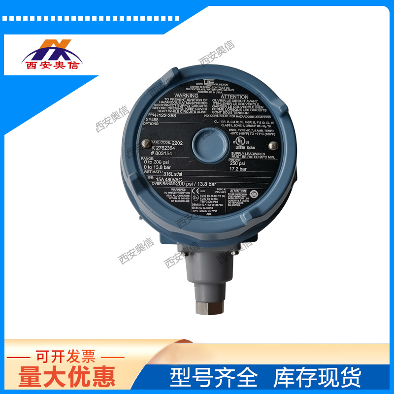 辽阳美国UE H122-705-0500 双点防爆死区可调压力开关 美