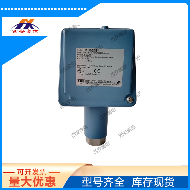 UE河北H100-270 美国UE压力开关黄铜膜片4-200PSI