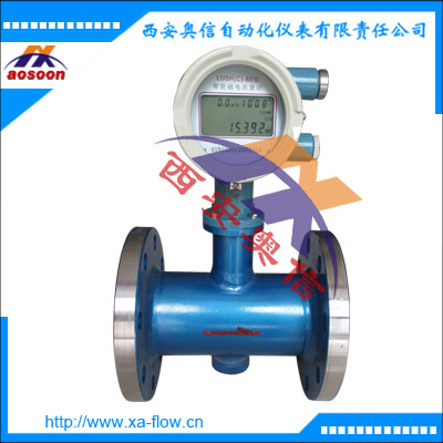 HQ971智能电磁流量计 HQ973 探头式电磁流量计