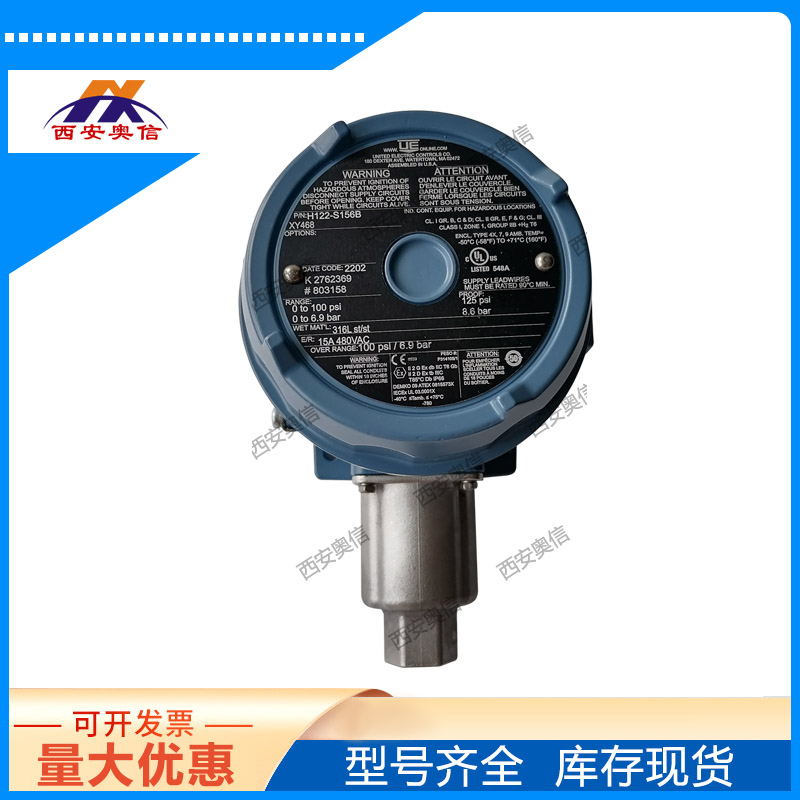 2*SPDT双点H122-S126B-M408-M202-XY468压力开关 美国UE 3C认证