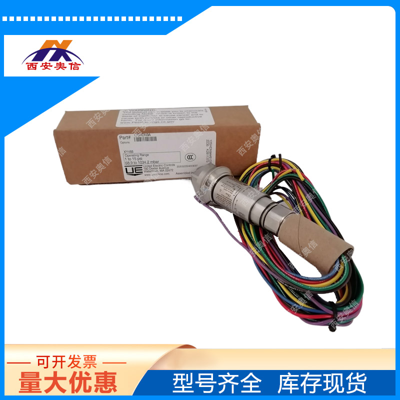 3C认证12SHSN8G-M408-XY468防爆压力开关 美国UE棒式开关