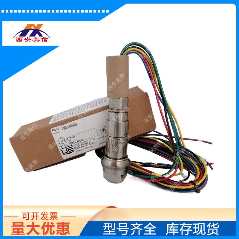 3C认证12SHSN8C-M408-XY468防爆压力开关 美国UE棒式开关