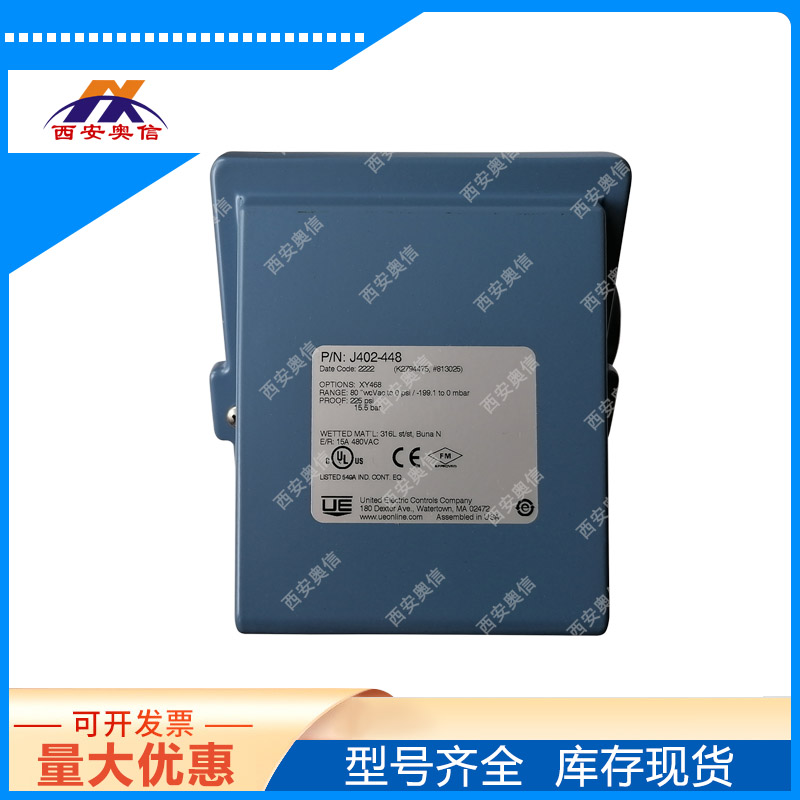 J402-449-M202-M408-XY468美国UE电厂炉膛压力开关 微压