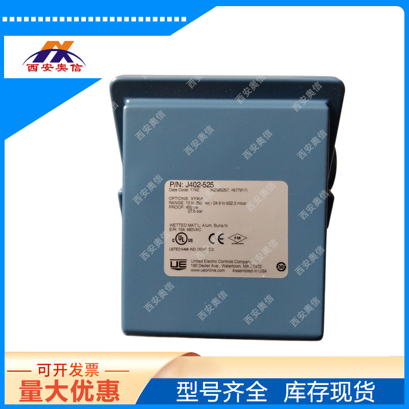 控制炉膛正负压压力开关J402-522-M408-XY468/±12.45KPa双点