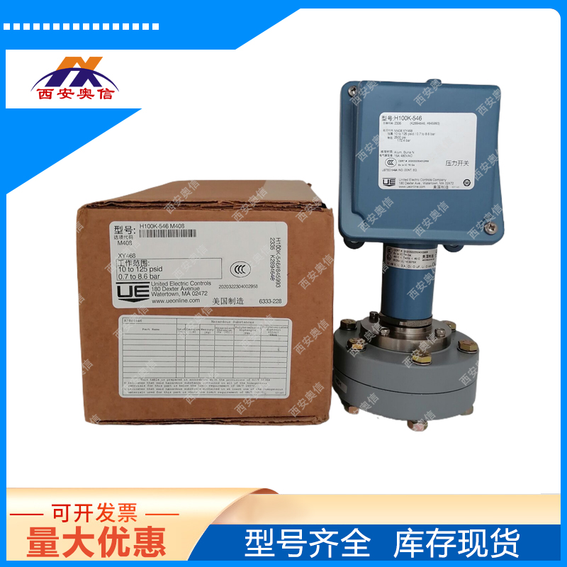 滤网ue差压开关H100K-548-M540-XY468美国UE氟橡胶Viton元件