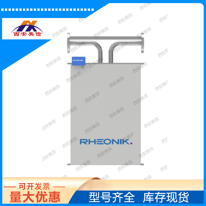 RHM30S/RHE26质量流量计 德国雷奥尼克RHEONIK流量传感器 氢能源