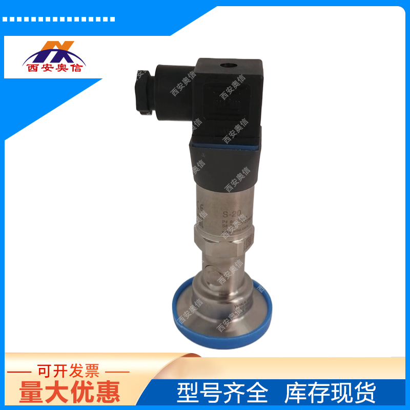 威卡S-20+990.22卫生卡盘50.5mm压力变送器/压力传感器0-1MPa
