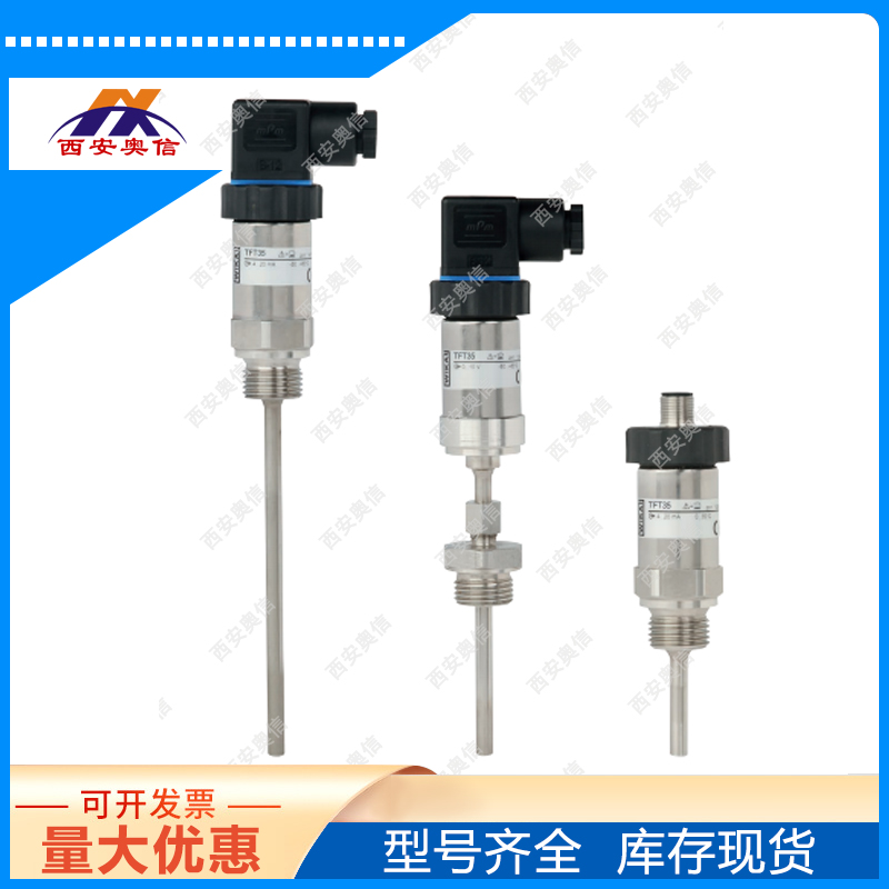 TFT35德国威卡螺纹连接温度计 wika带集成变送器