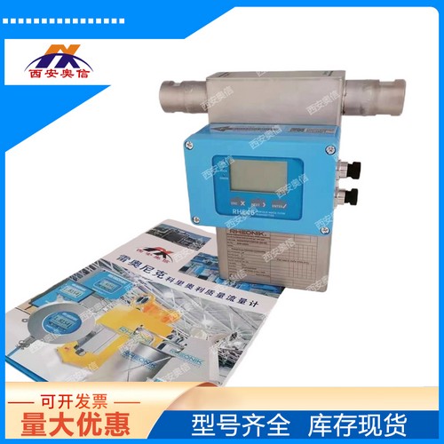 密度质量流量计RHM015S-N1P1SM035G1-JM 德国雷奥尼克Rheonik