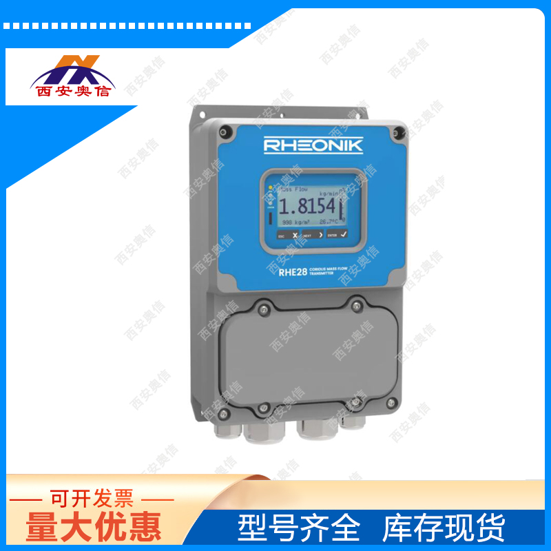 Rheonik流量变送器RHE28-E1D1-SOS1 德国雷奥尼克质量流量计 RHM0