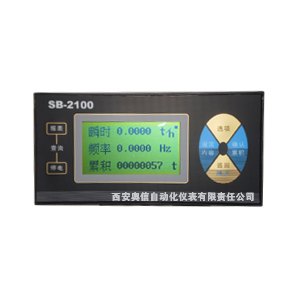 流量积算仪SB-2100A  积算仪SB2100A  液晶流量积算仪SB-2100