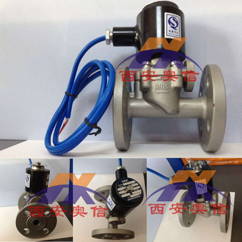 ZBSF-16 DN200不锈钢电磁阀 ZBSF不锈钢电磁阀
