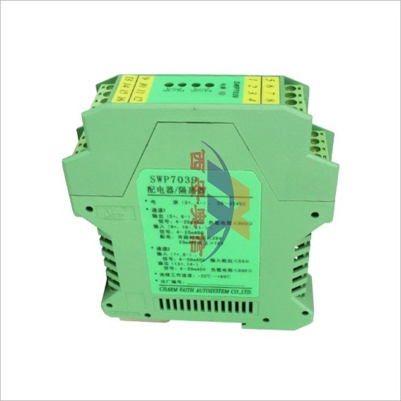 安全栅SWP7039-Ex 检测端/操作端隔离式安全栅 香港昌辉