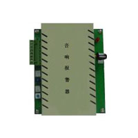 SWP SX100音响报警器