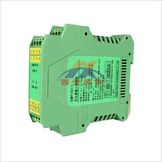 SWP7019二进二出 晶体管信号输出SWP-7019昌辉隔离器