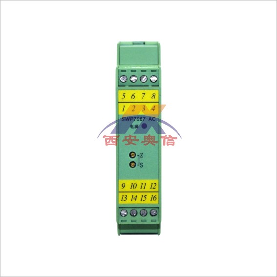 昌辉隔离器SWP7013一进一出 晶体管信号输出SWP-7013