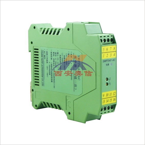 SWP7111一进二出 开关量输入信号隔离器SWP-7111昌辉隔离器
