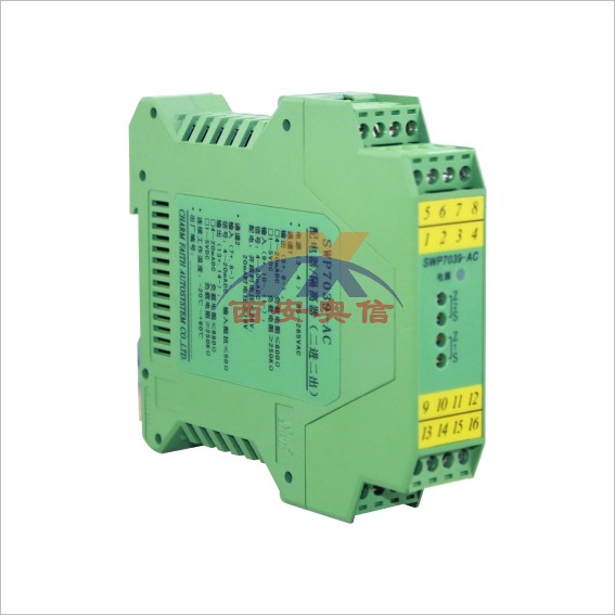 SWP7168-Ex昌晖安全栅1-5V输入一进二出SWP-7168-Ex隔离器安全栅