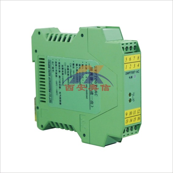 SWP-7049昌晖智能隔离器 1-5V输入隔离器 SWP7049二进二出隔离器