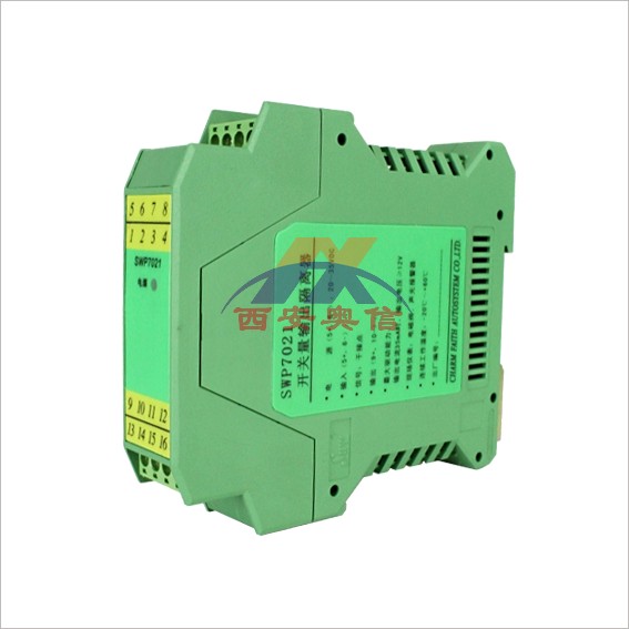 昌晖SWP7023开关量输出一进一出隔离器SWP-7023